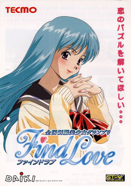 Lost In Translation/Zenkoku Seifuku Bishoujo Grand Prix - Find Love ...